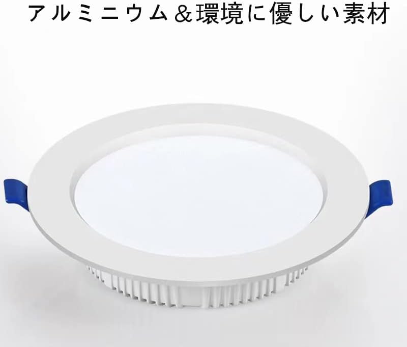 Amazon.co.jp : ダウンライト 150φ 18W LED 埋め込 天井ライト交換